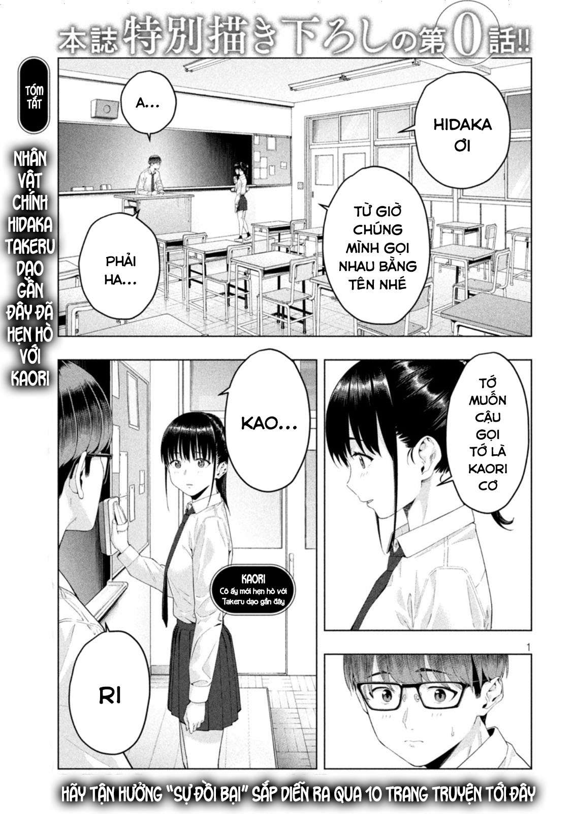 Bạn Của Bạn Gái Tôi Chapter 0 - Trang 2