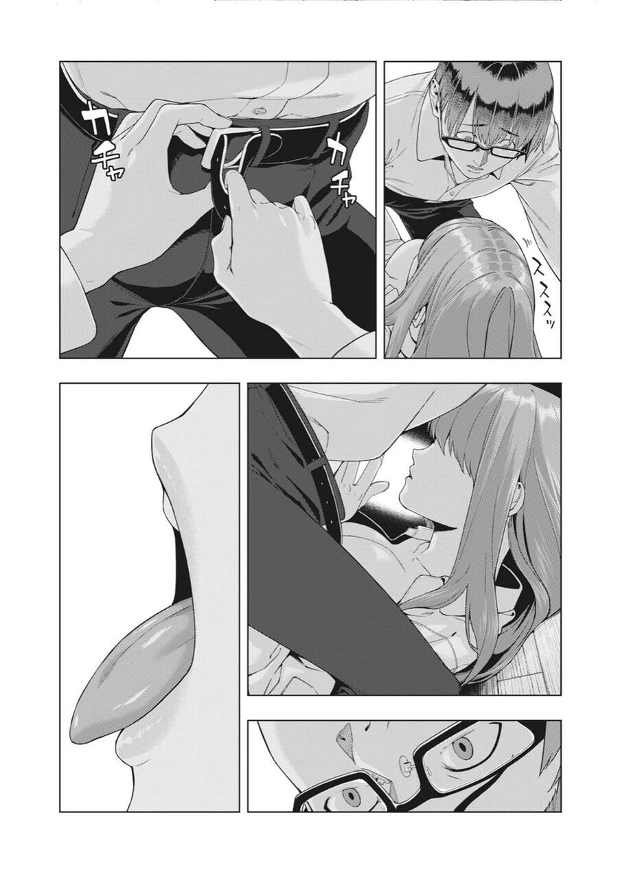 Bạn Của Bạn Gái Tôi Chapter 17 - Trang 2