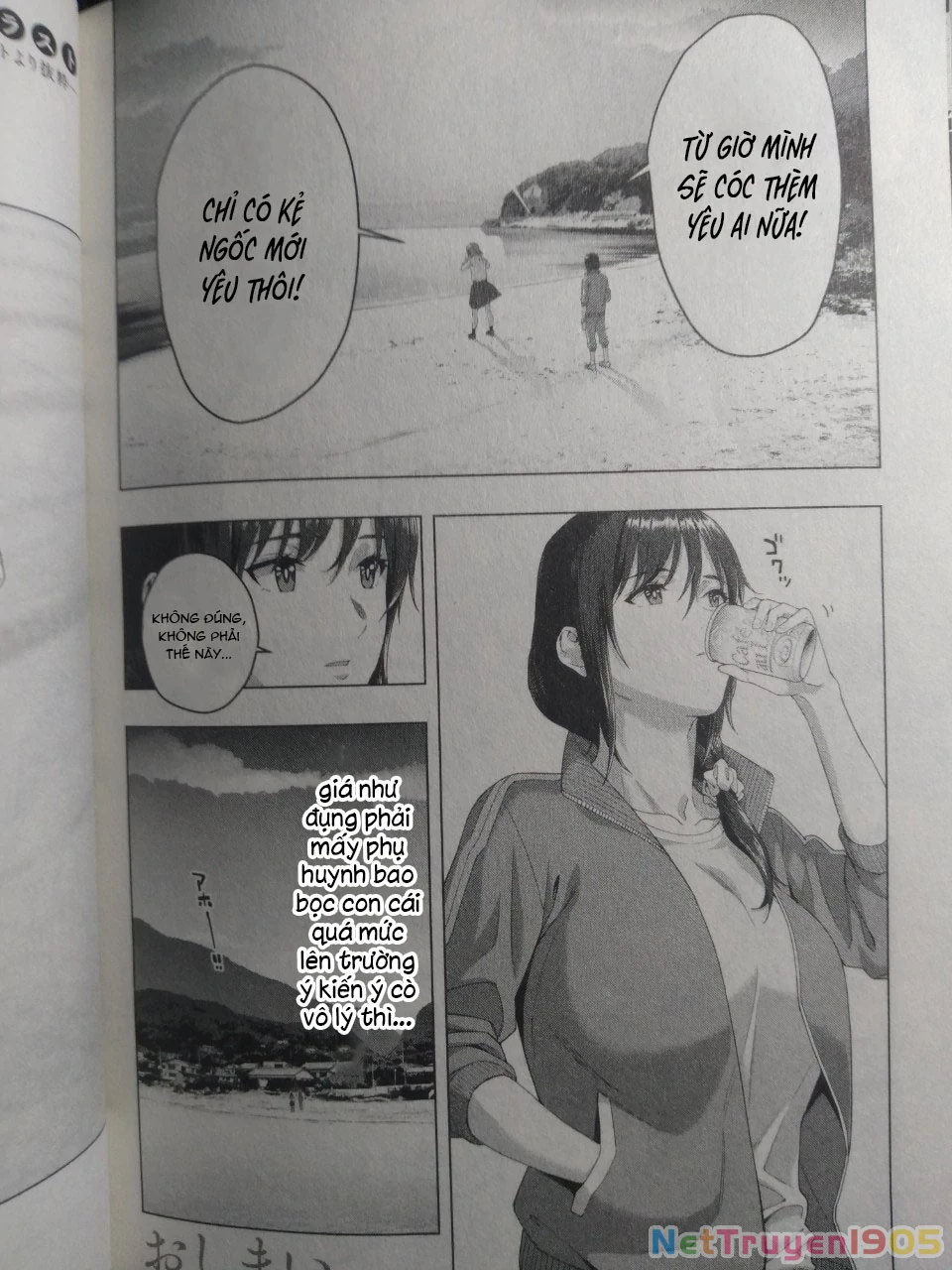 Bạn Của Bạn Gái Tôi Chapter 18.5 - Trang 2