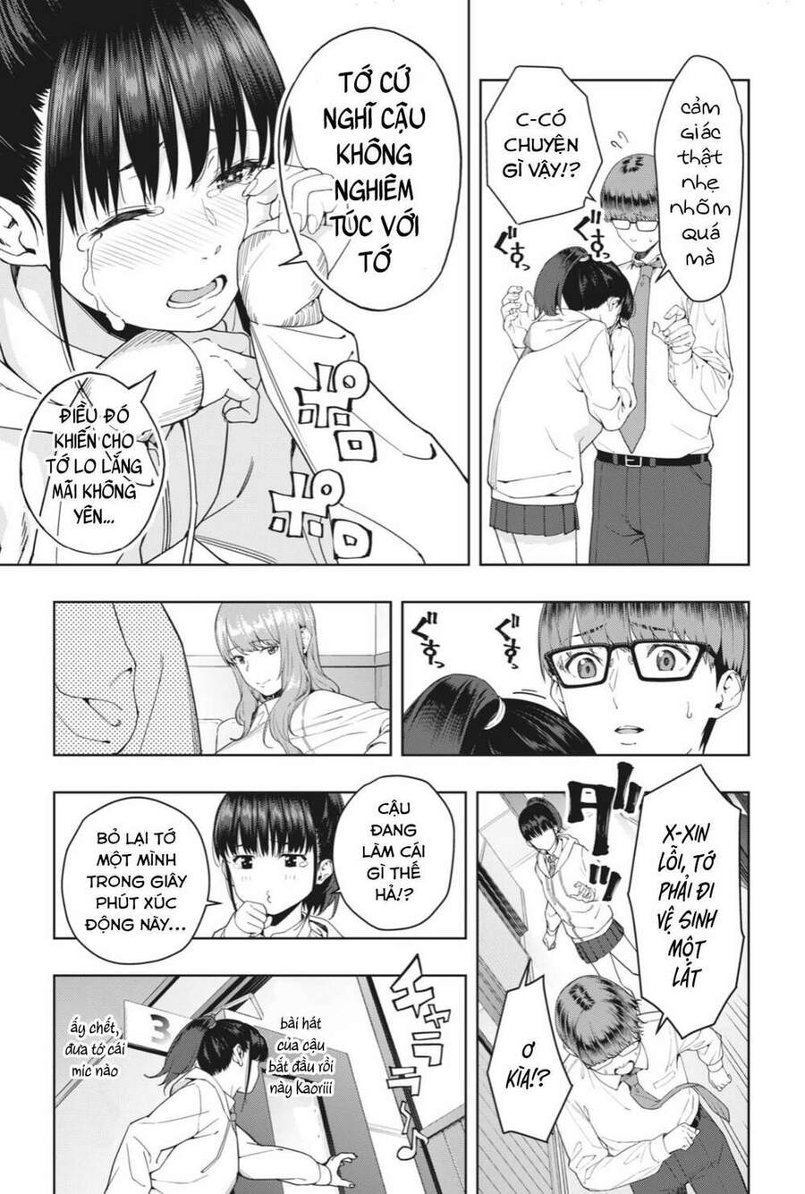 Bạn Của Bạn Gái Tôi Chapter 2 - Trang 2