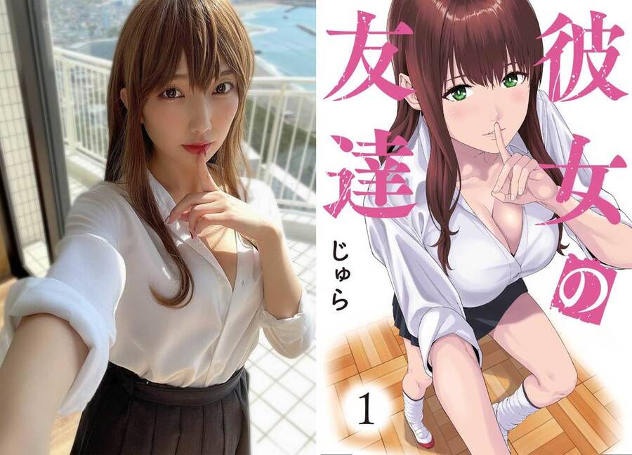 Bạn Của Bạn Gái Tôi Chapter 26 - Trang 2