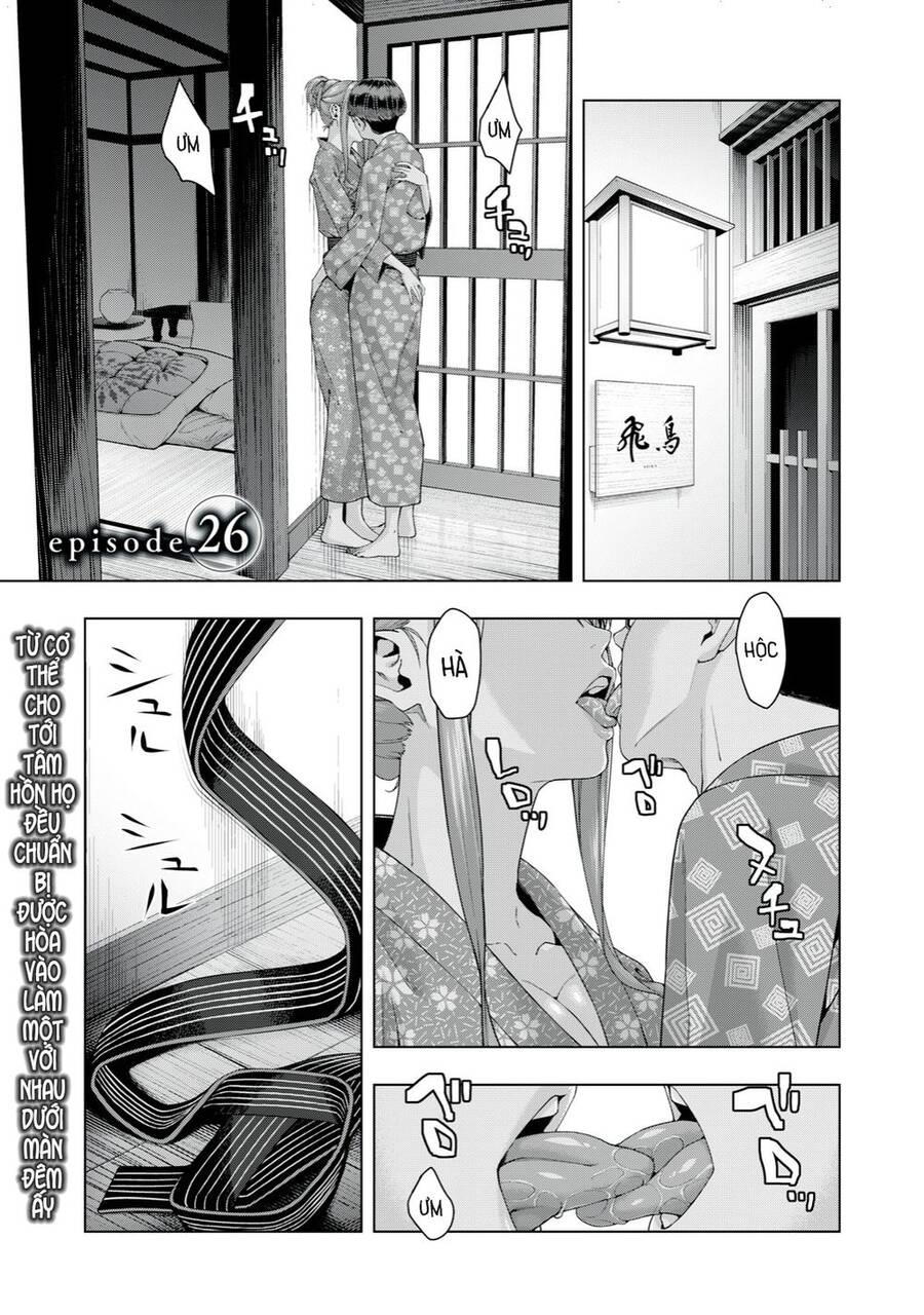 Bạn Của Bạn Gái Tôi Chapter 26 - Trang 2