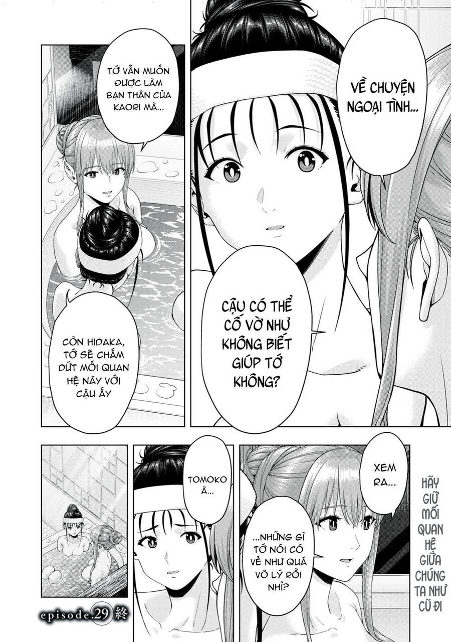 Bạn Của Bạn Gái Tôi Chapter 29 - Trang 2