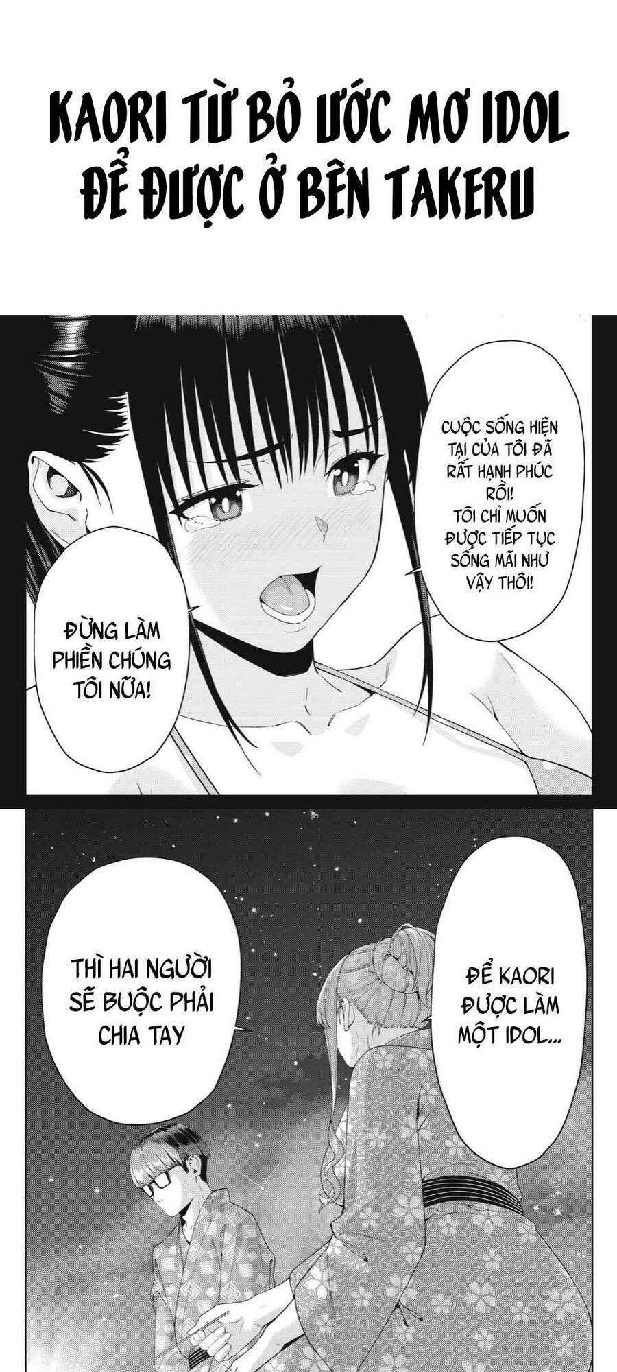 Bạn Của Bạn Gái Tôi Chapter 35.5 - Trang 2