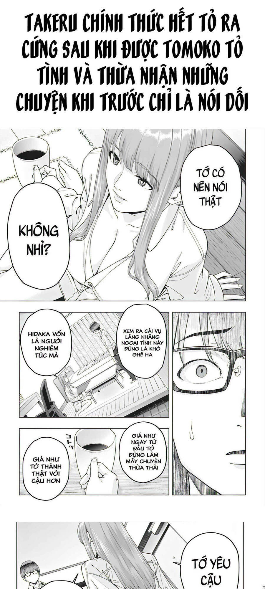 Bạn Của Bạn Gái Tôi Chapter 35.5 - Trang 2