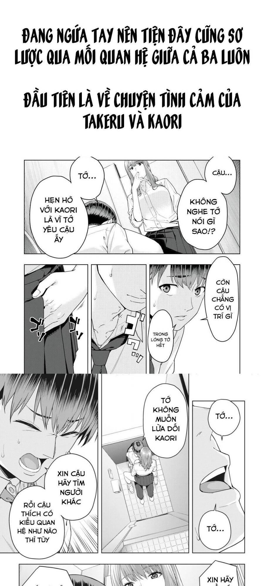 Bạn Của Bạn Gái Tôi Chapter 35.5 - Trang 2