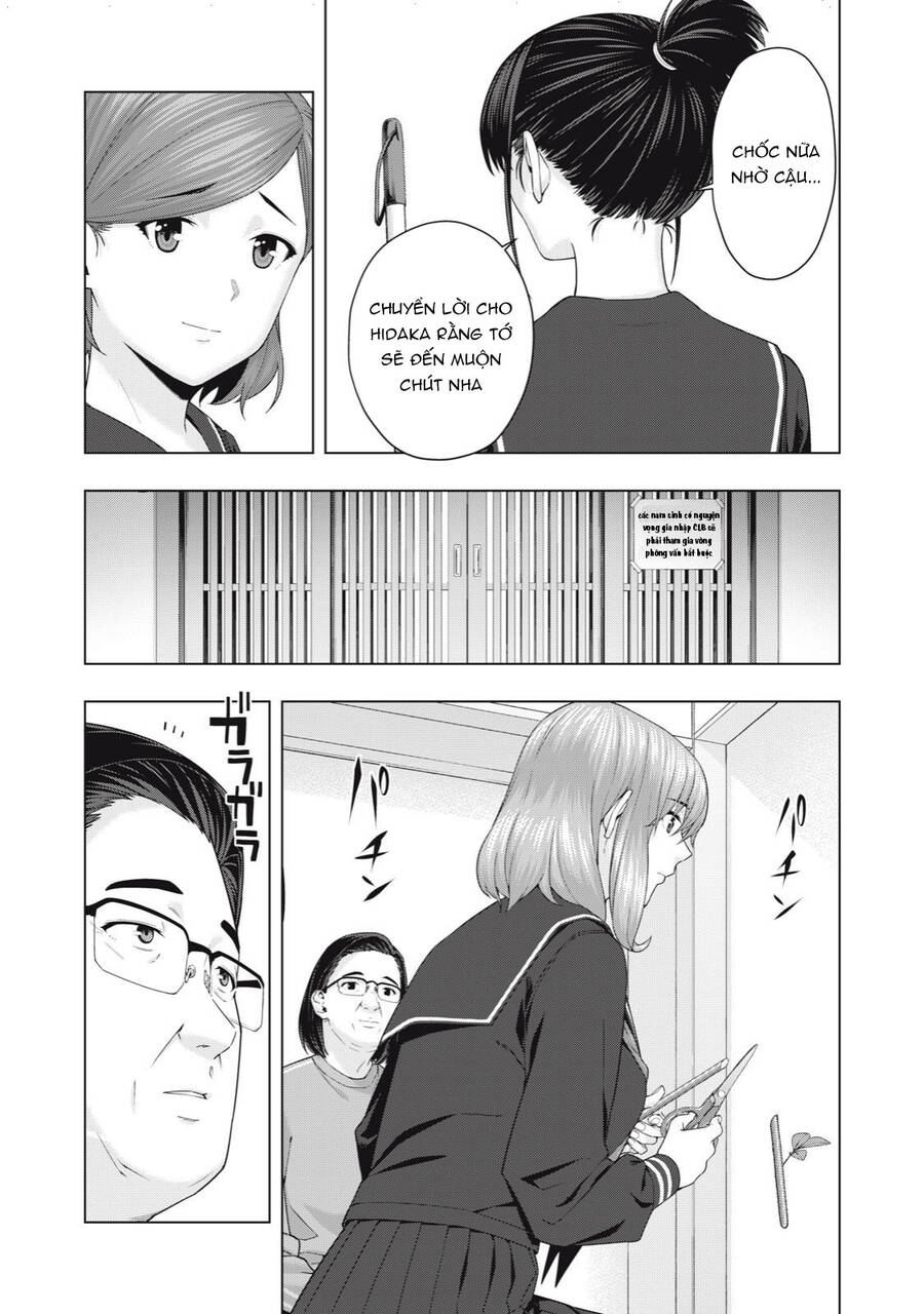 Bạn Của Bạn Gái Tôi Chapter 44 - Trang 2