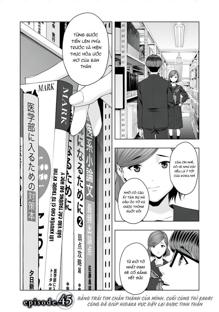 Bạn Của Bạn Gái Tôi Chapter 45 - Trang 2