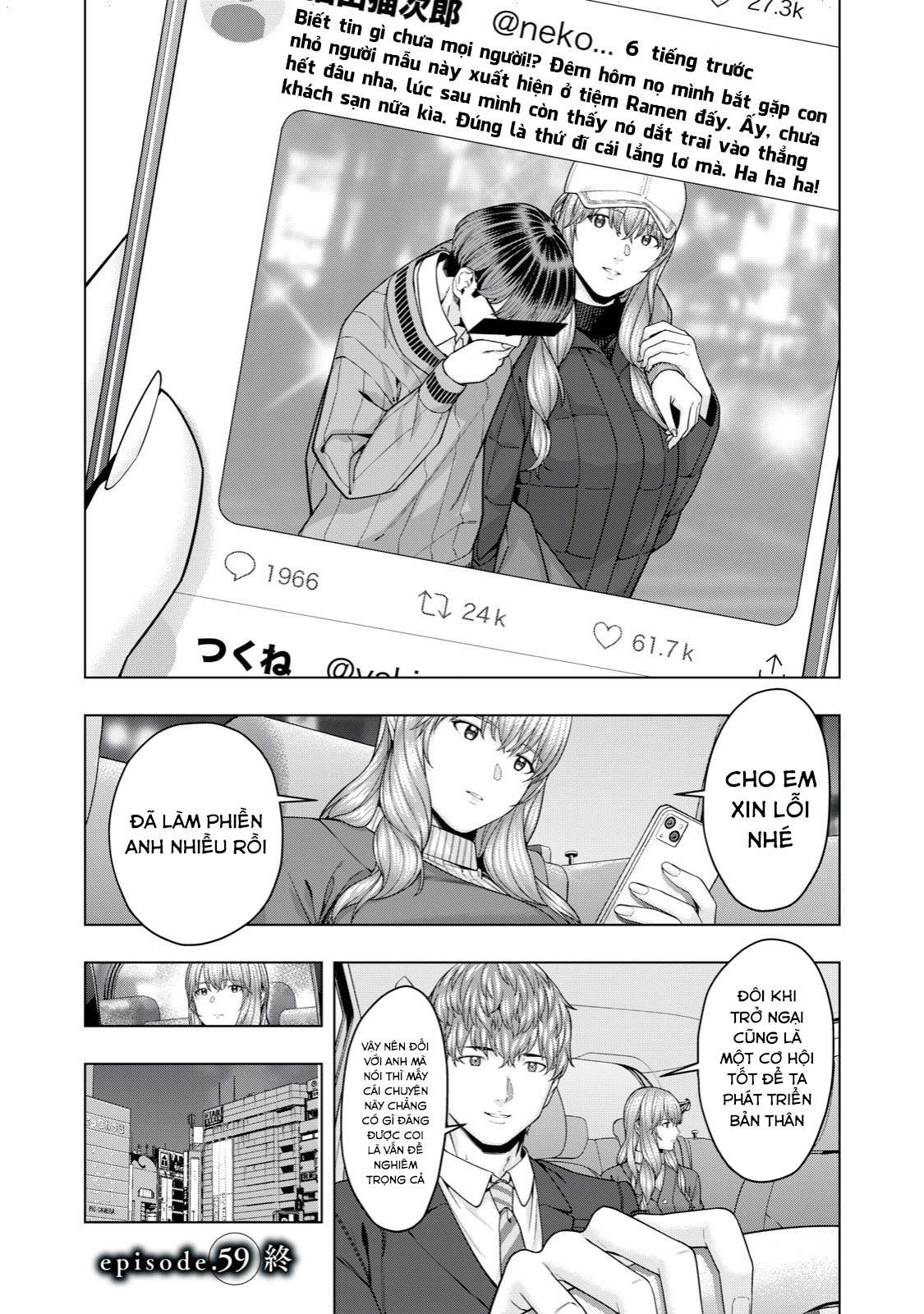 Bạn Của Bạn Gái Tôi Chapter 59 - Trang 2