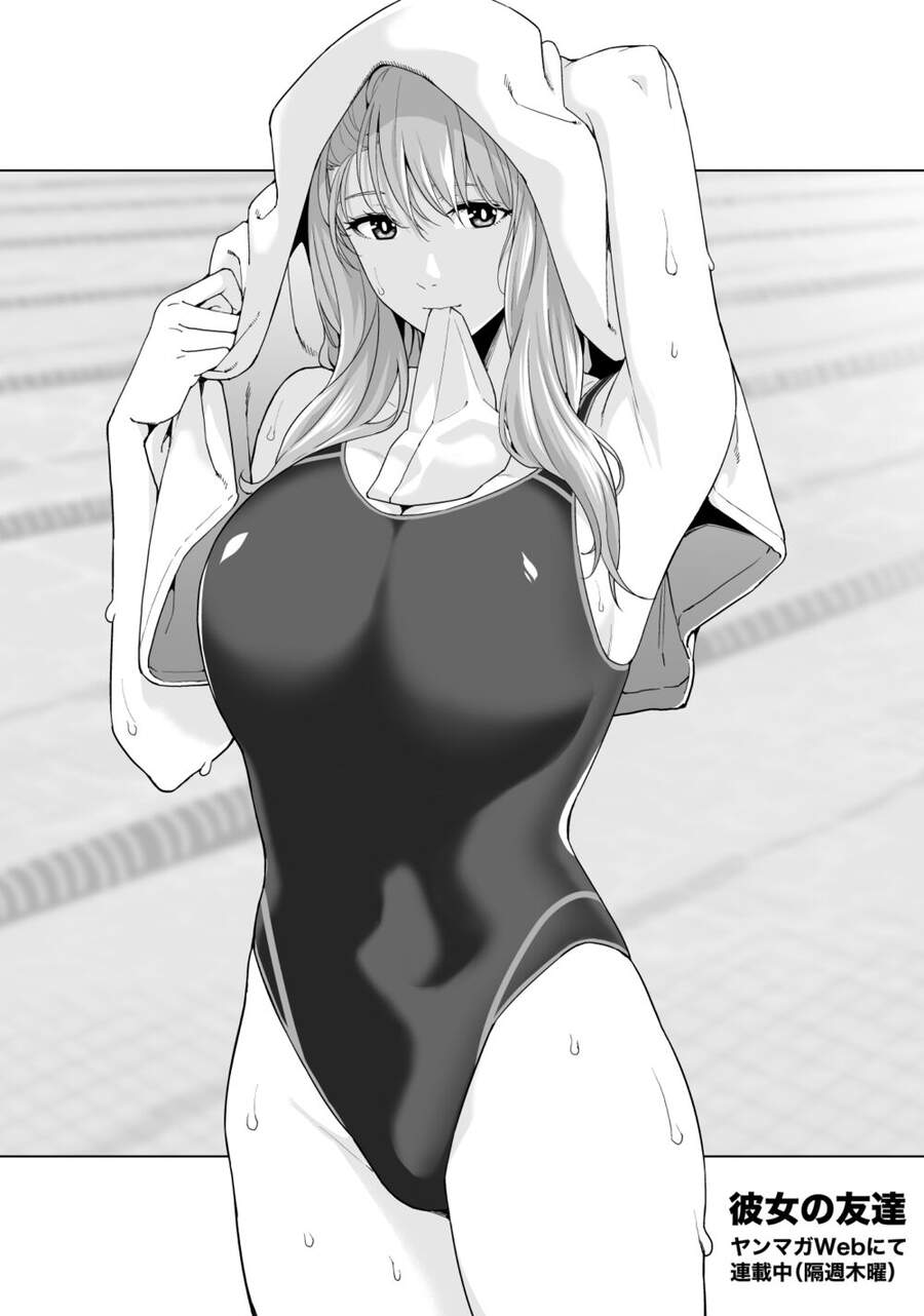 Bạn Của Bạn Gái Tôi Chapter 7 - Trang 2