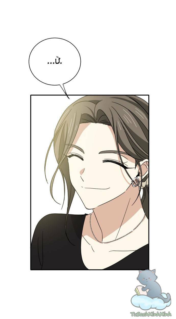 Bạn Của Em Trai Chapter 0 - Trang 2