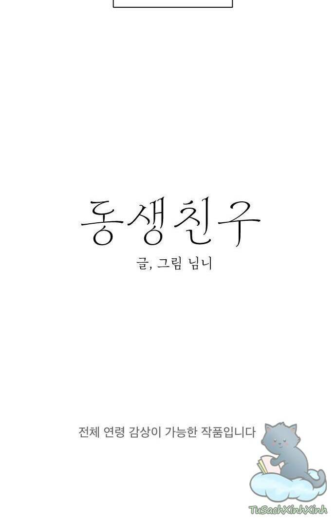 Bạn Của Em Trai Chapter 0 - Trang 2