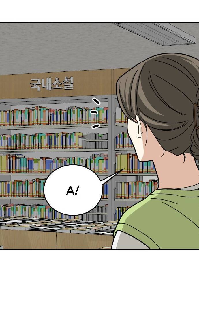 Bạn Của Em Trai Chapter 11 - Trang 2