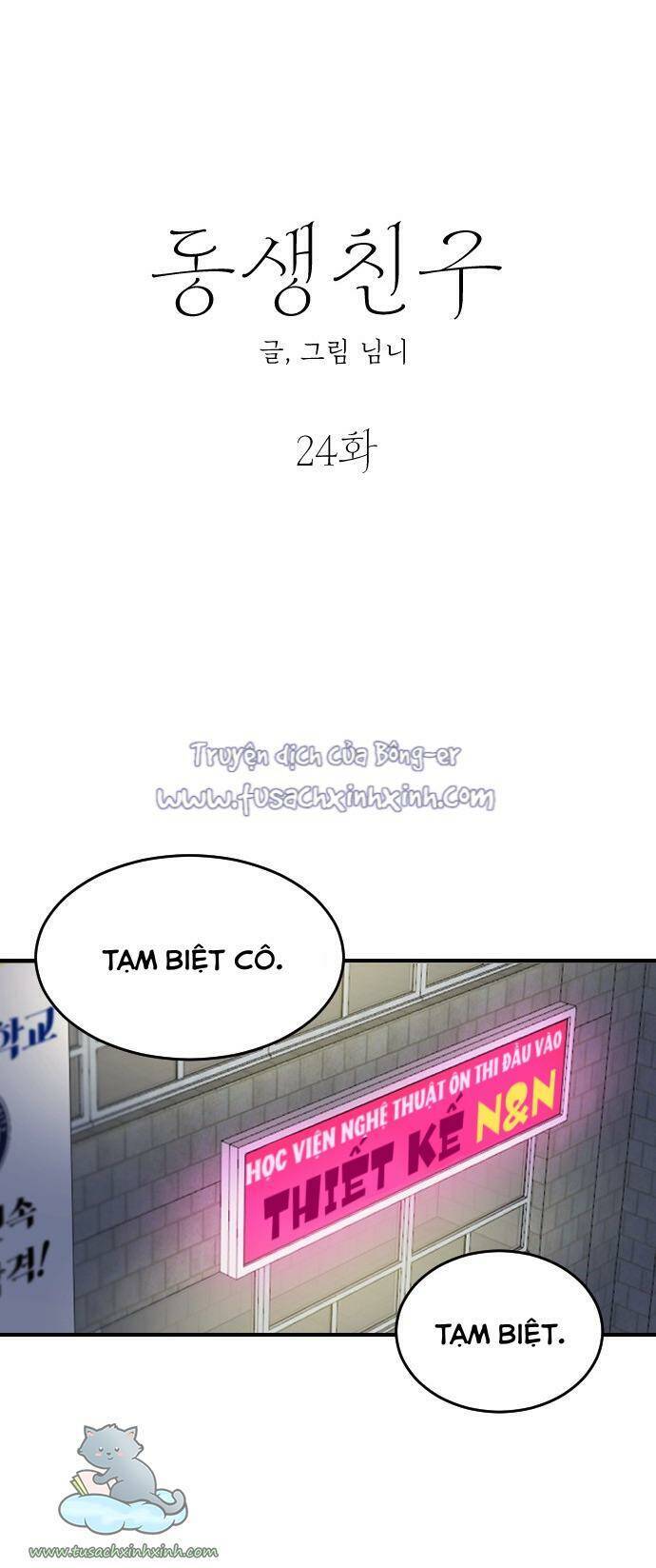 Bạn Của Em Trai Chapter 24 - Trang 2