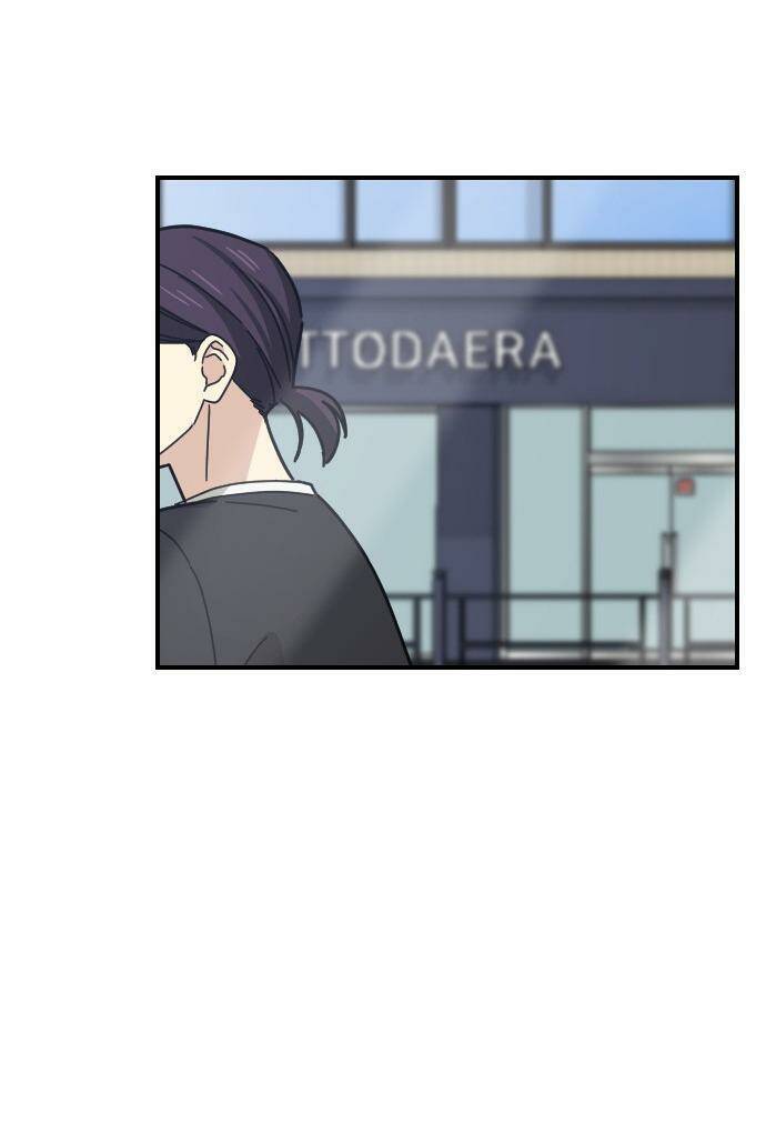 Bạn Của Em Trai Chapter 27 - Trang 2