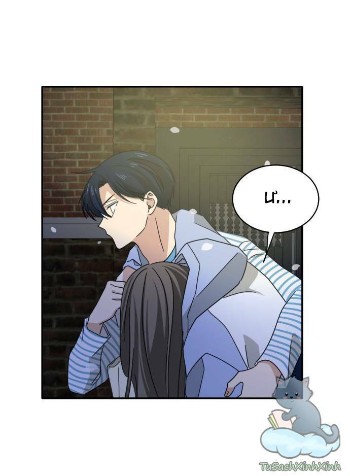 Bạn Của Em Trai Chapter 3 - Trang 2