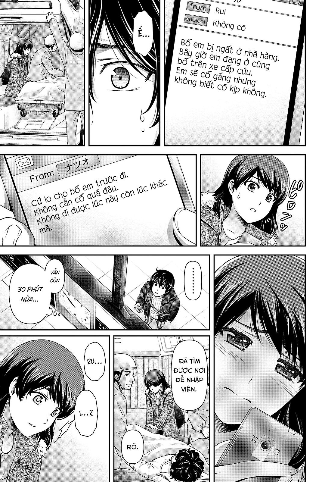 Bạn Gái Chung Nhà Chapter 124 - Trang 2