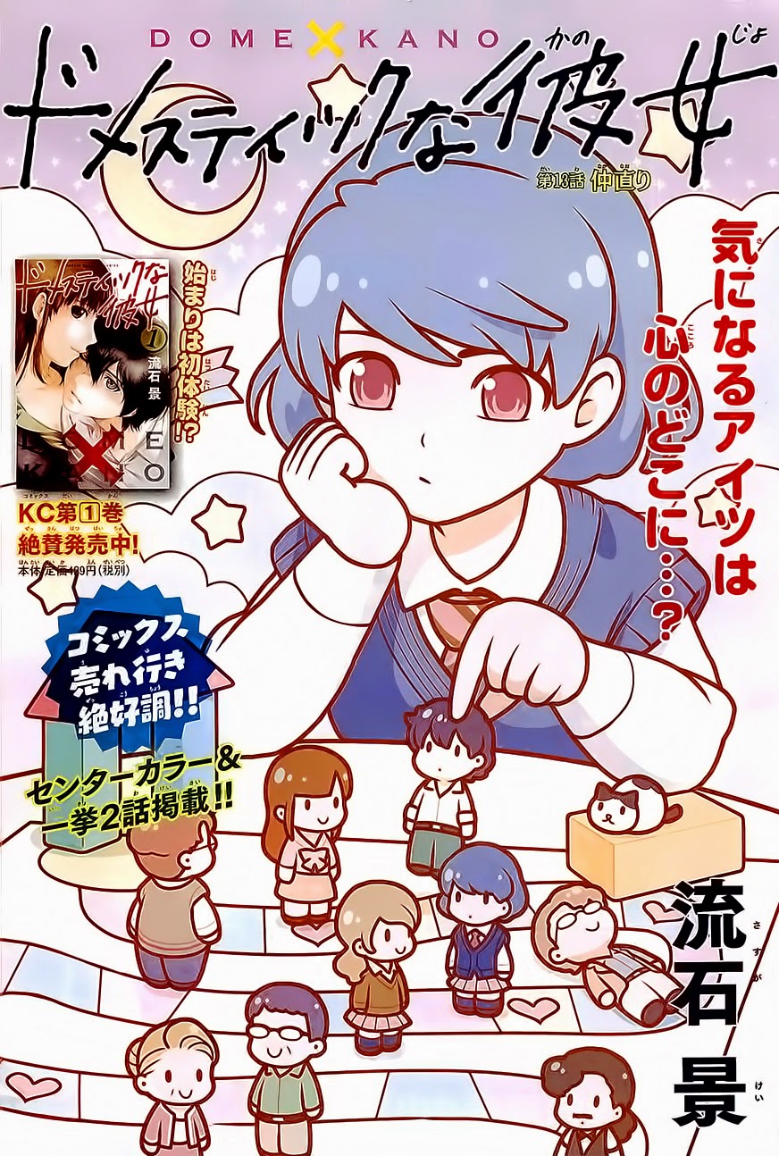 Bạn Gái Chung Nhà Chapter 13 - Trang 2