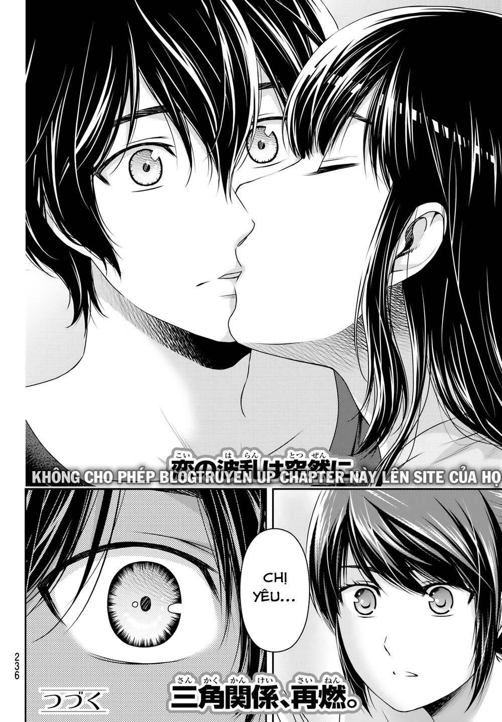 Bạn Gái Chung Nhà Chapter 144 - Trang 2