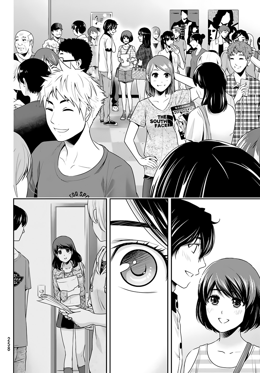 Bạn Gái Chung Nhà Chapter 157 - Trang 2