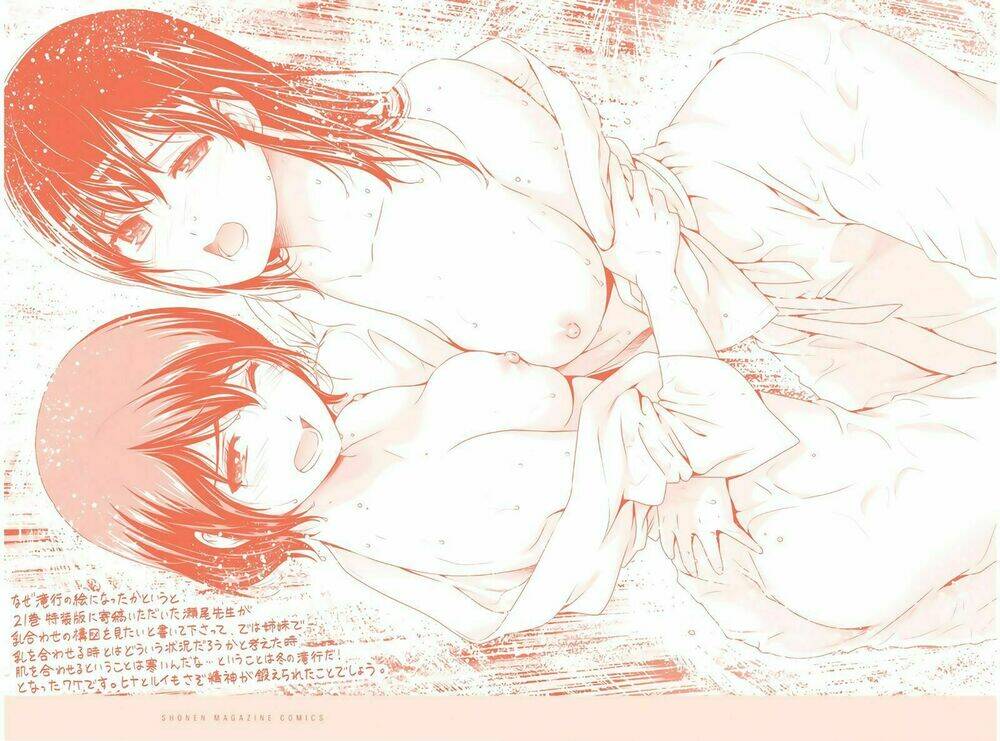 Bạn Gái Chung Nhà Chapter 205 - Trang 2