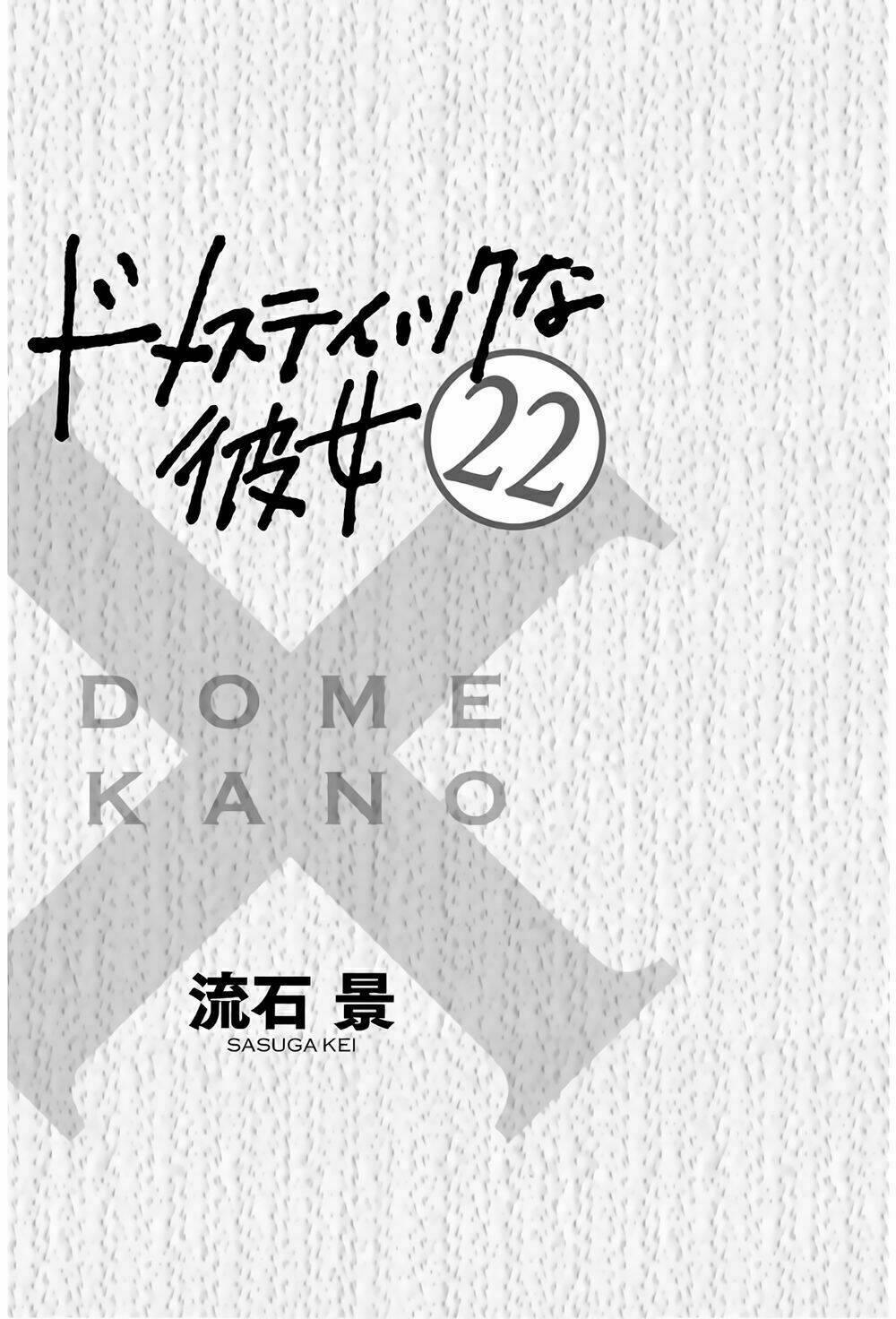 Bạn Gái Chung Nhà Chapter 205 - Trang 2