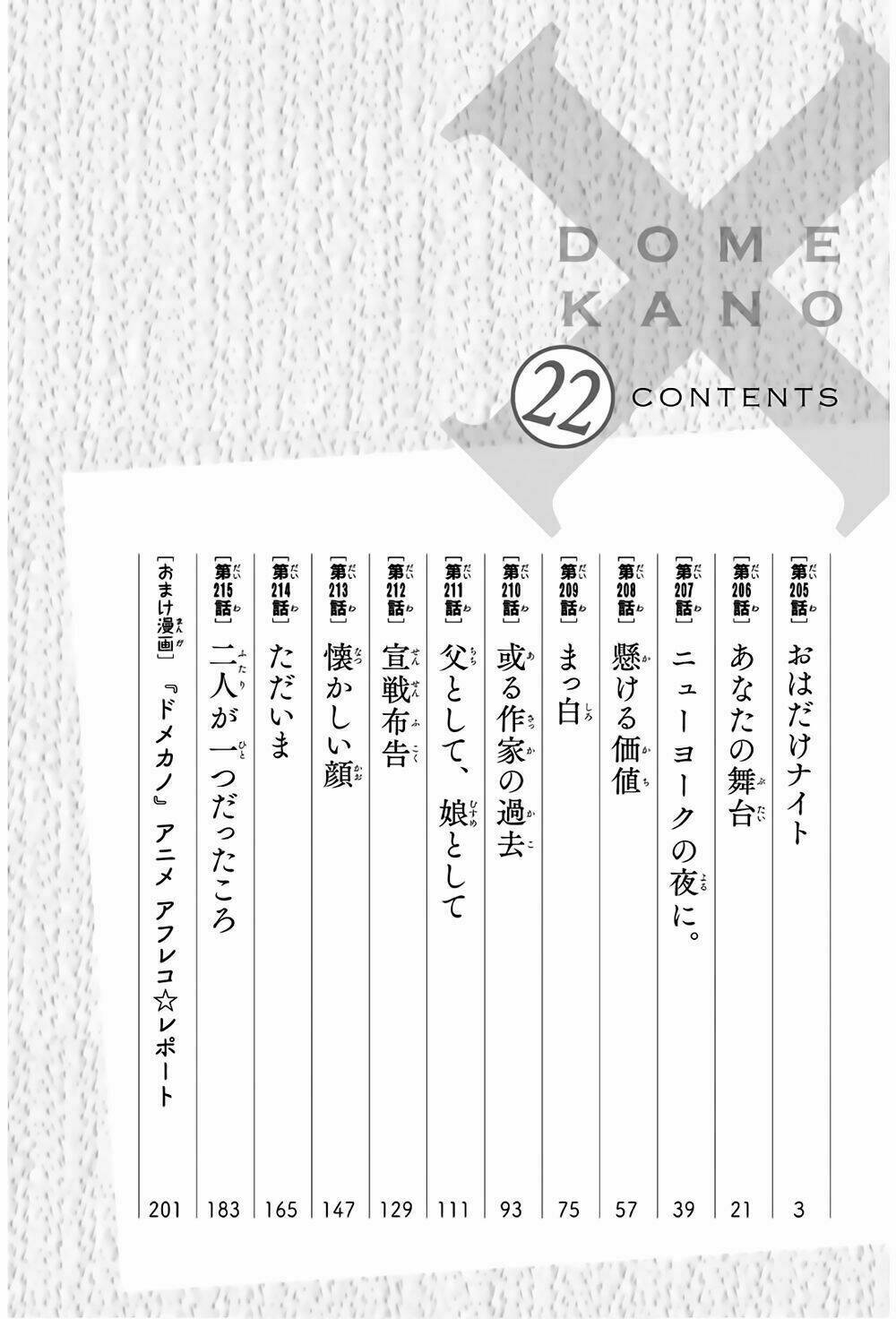 Bạn Gái Chung Nhà Chapter 205 - Trang 2