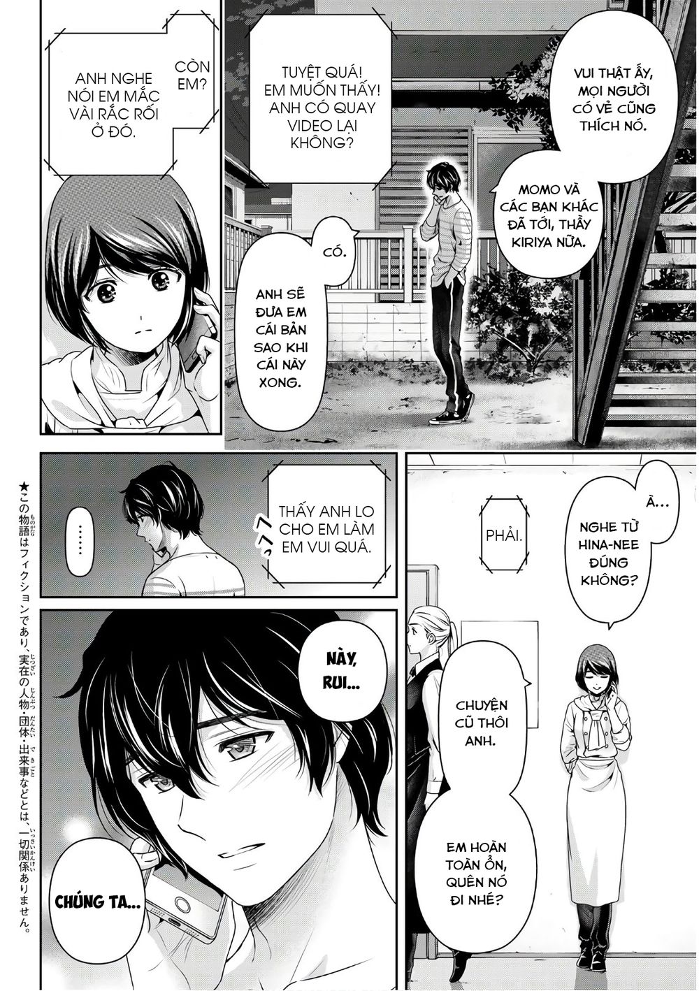 Bạn Gái Chung Nhà Chapter 247 - Trang 2