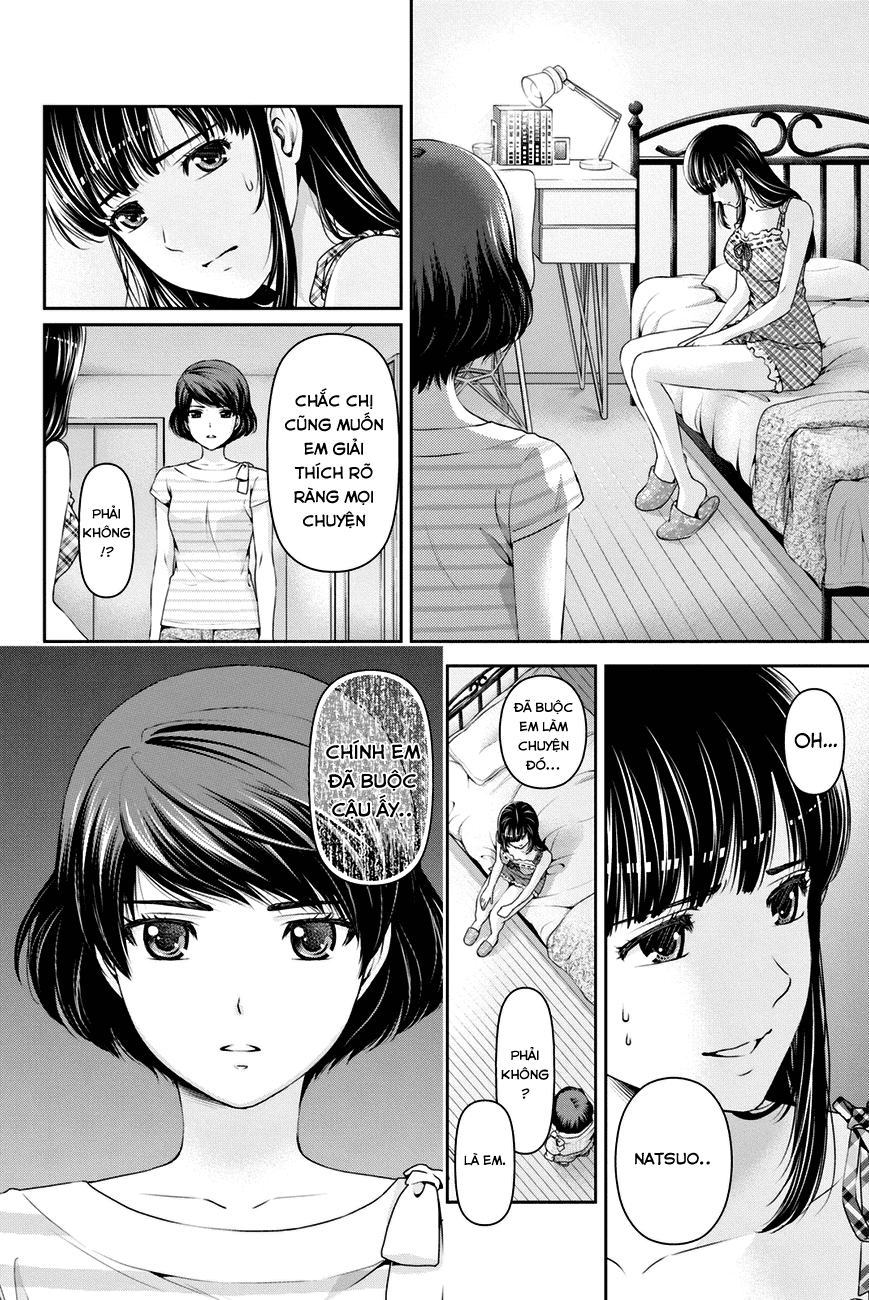 Bạn Gái Chung Nhà Chapter 31 - Trang 2
