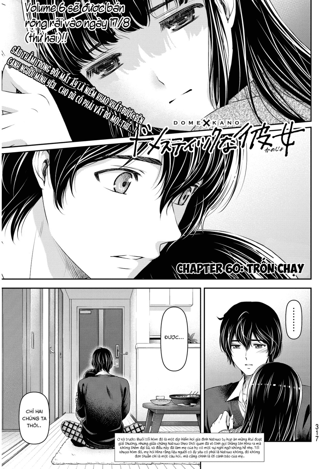 Bạn Gái Chung Nhà Chapter 60 - Trang 2