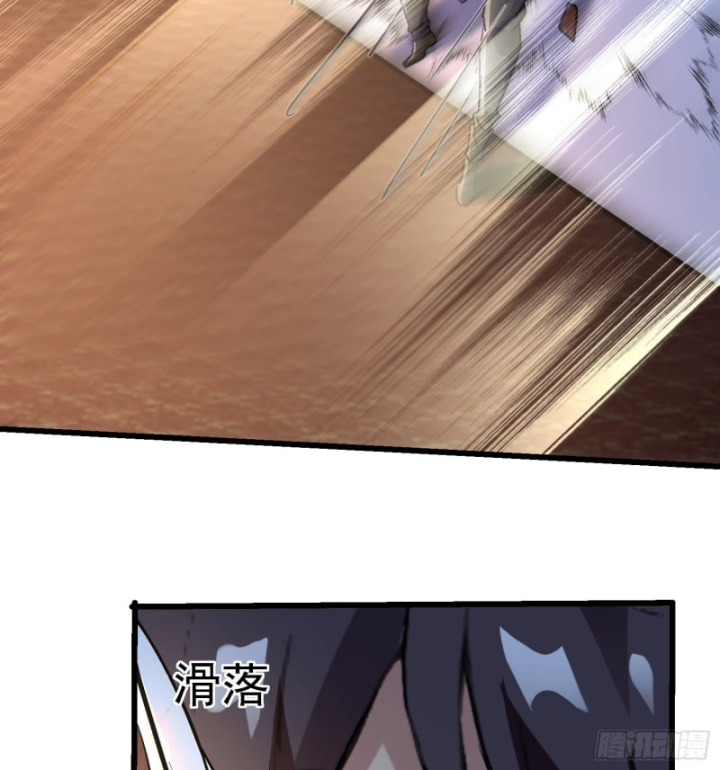 Bạn Gái Của Tôi Toàn Là Truyền Thuyết Chapter 80 - Trang 2