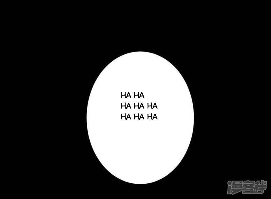 Bạn Gái Hung Ác Của Siêu Anh Hùng Chapter 21 - Trang 2