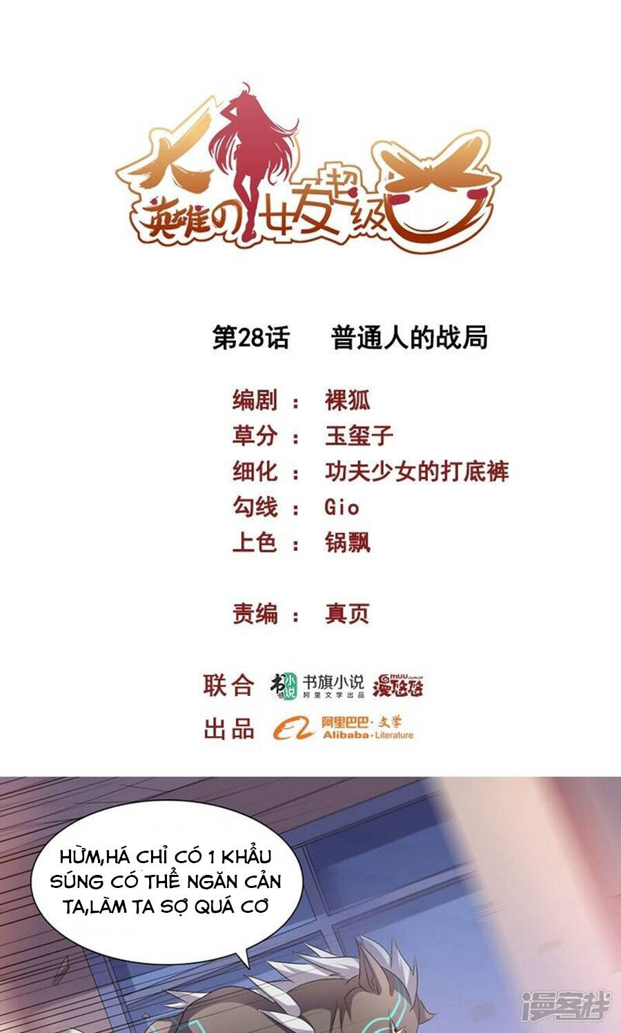 Bạn Gái Hung Ác Của Siêu Anh Hùng Chapter 28 - Trang 2