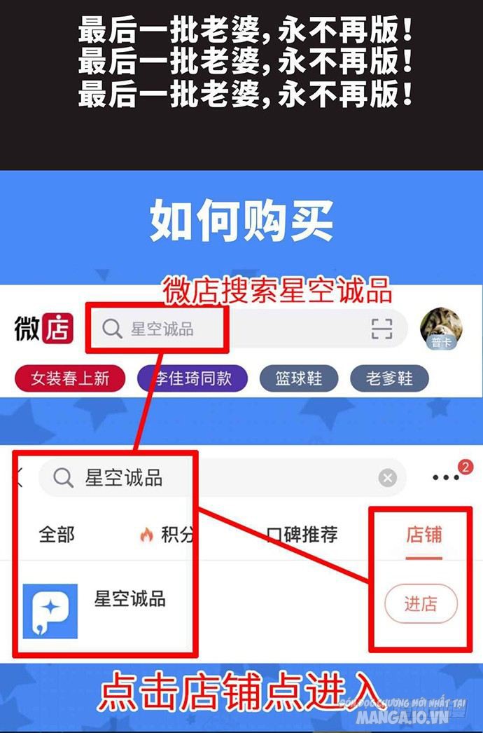Bạn Gái Phản Diện Của Ta Chapter 0 - Trang 2