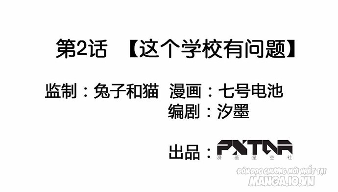 Bạn Gái Phản Diện Của Ta Chapter 1 - Trang 2