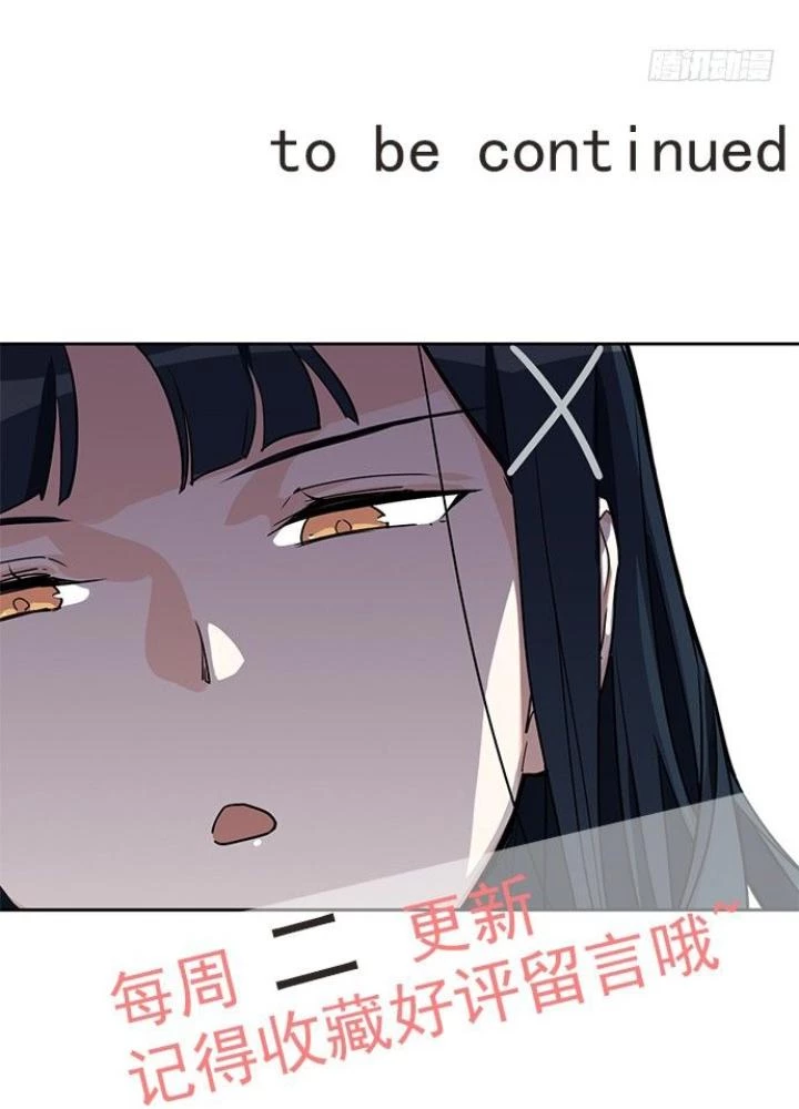 Bạn Gái Phản Diện Của Ta Chapter 10 - Trang 2