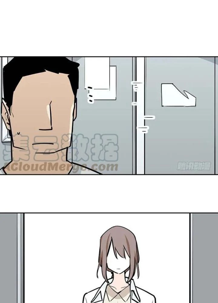 Bạn Gái Phản Diện Của Ta Chapter 101 - Trang 2