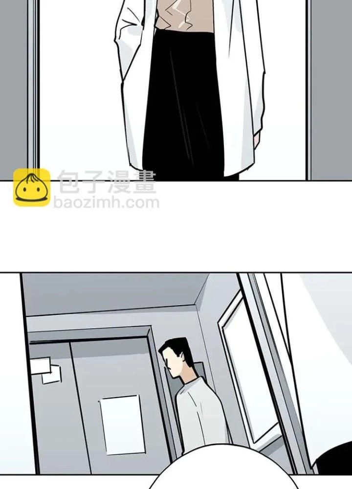 Bạn Gái Phản Diện Của Ta Chapter 101 - Trang 2