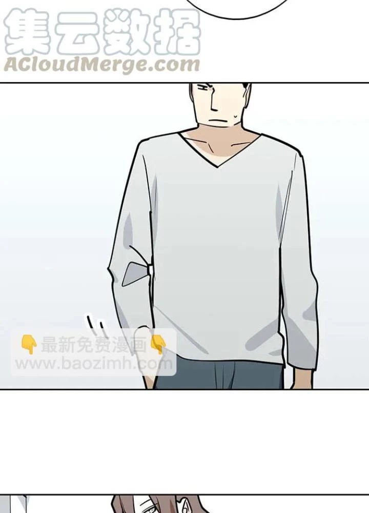 Bạn Gái Phản Diện Của Ta Chapter 101 - Trang 2