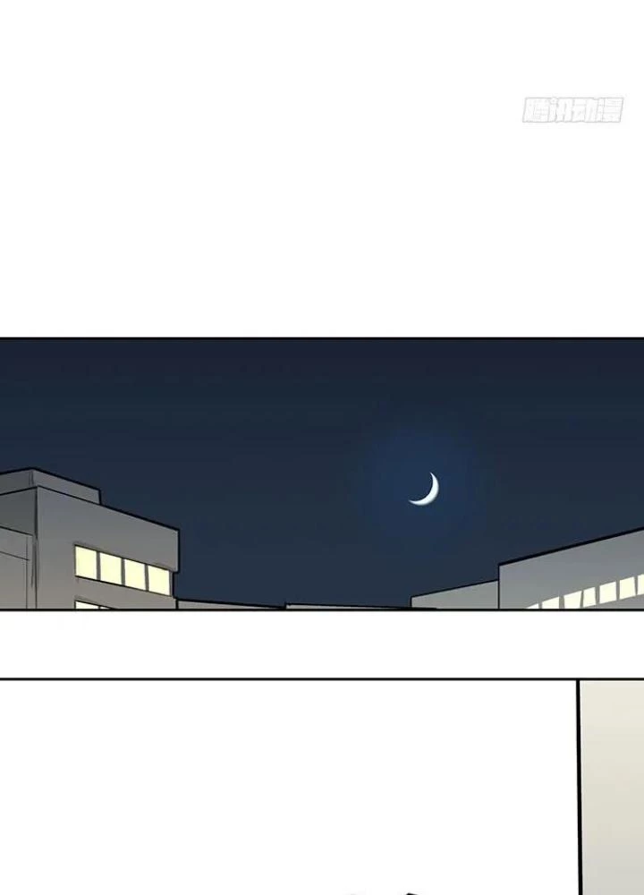 Bạn Gái Phản Diện Của Ta Chapter 102 - Trang 2