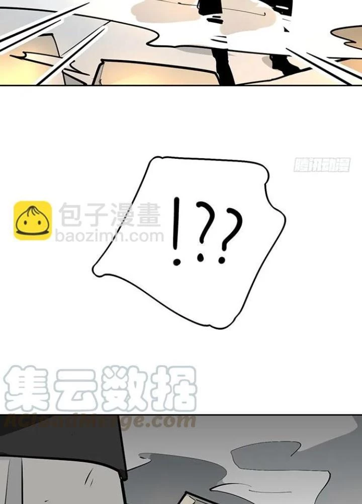 Bạn Gái Phản Diện Của Ta Chapter 105 - Trang 2