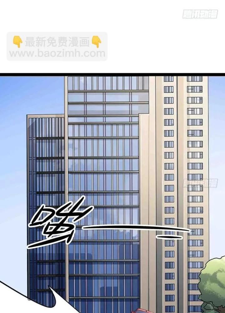 Bạn Gái Phản Diện Của Ta Chapter 106 - Trang 2