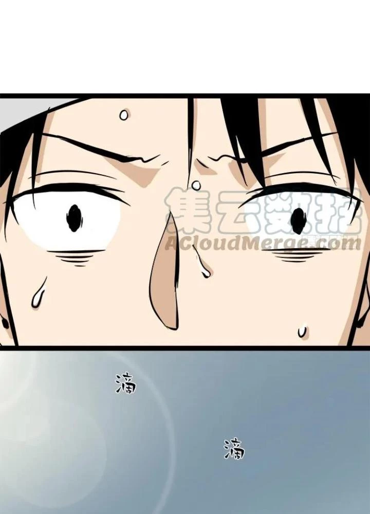 Bạn Gái Phản Diện Của Ta Chapter 106 - Trang 2