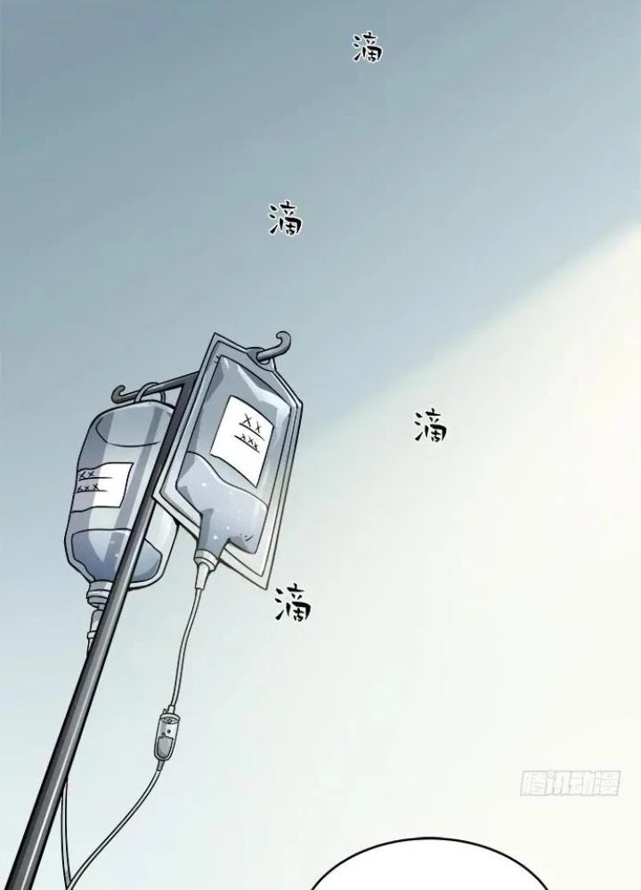 Bạn Gái Phản Diện Của Ta Chapter 106 - Trang 2