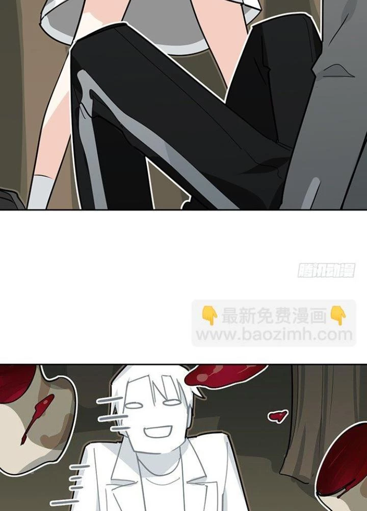 Bạn Gái Phản Diện Của Ta Chapter 12 - Trang 2