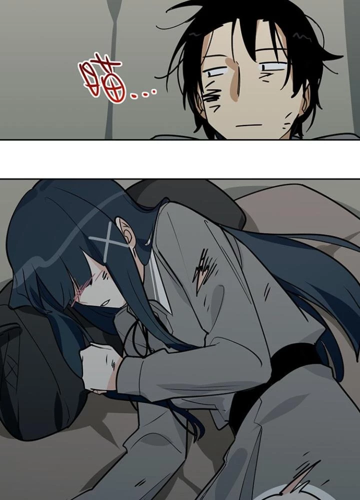 Bạn Gái Phản Diện Của Ta Chapter 14 - Trang 2