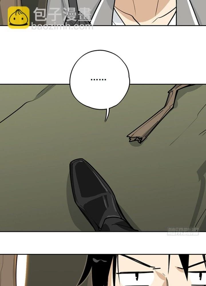 Bạn Gái Phản Diện Của Ta Chapter 15 - Trang 2