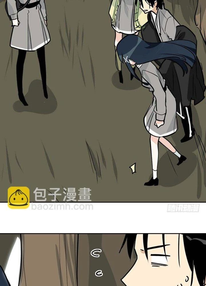 Bạn Gái Phản Diện Của Ta Chapter 17 - Trang 2