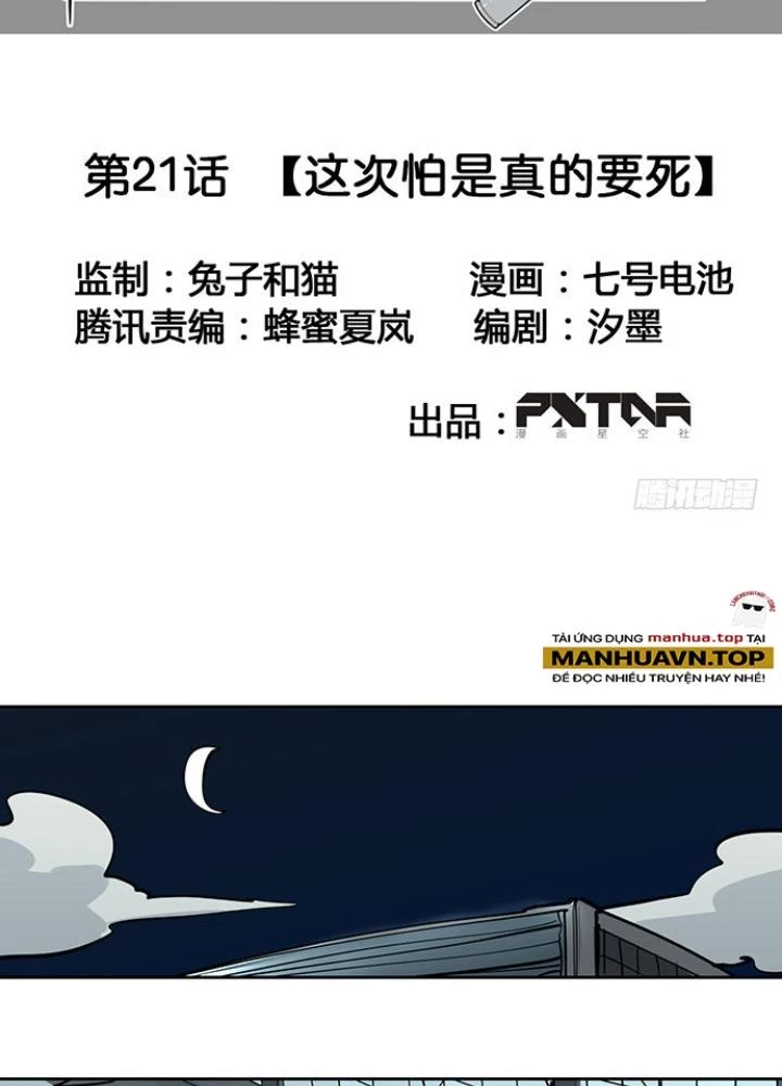 Bạn Gái Phản Diện Của Ta Chapter 20 - Trang 2