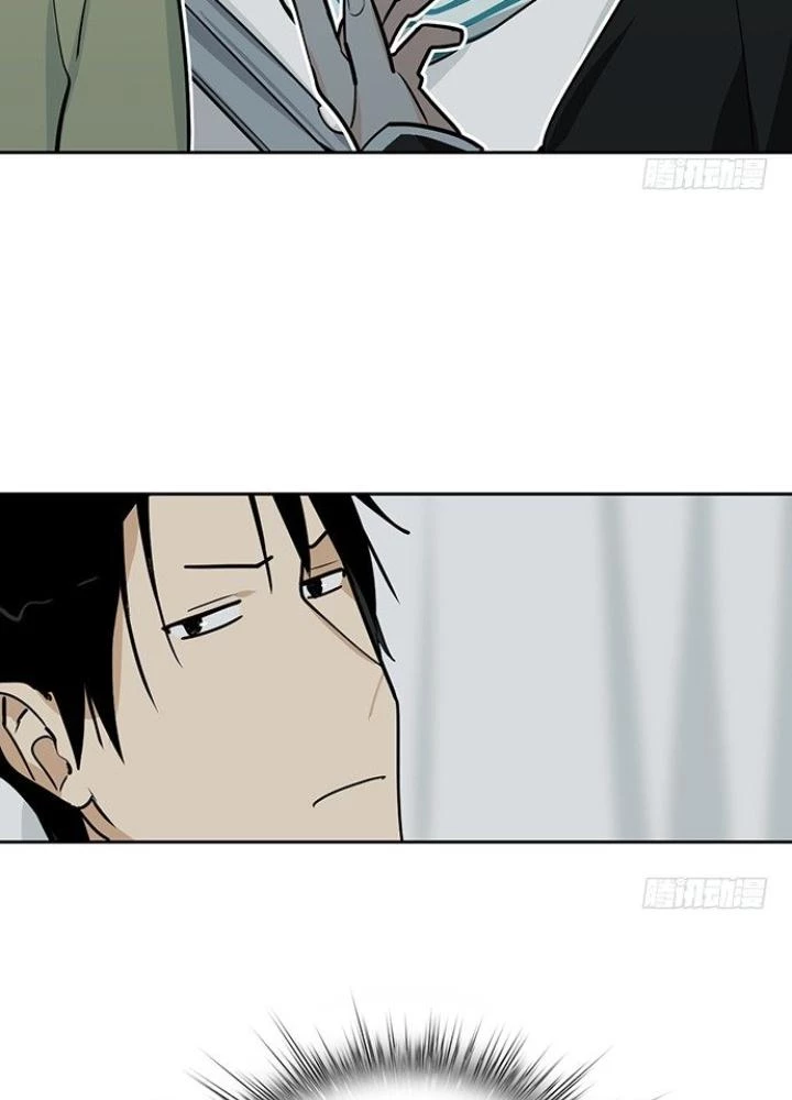 Bạn Gái Phản Diện Của Ta Chapter 23 - Trang 2